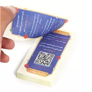 بسته 100 عددی برگه راهکار اربعین - طرح 2 به ازای هر ستون 10 صلوات با و عجل فرجهم برای تعجیل در ظهور میفرستم کا