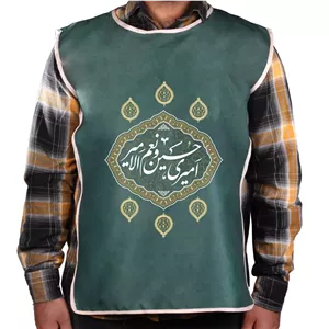 کاور خادم پاناما با شعار امیری حسین و نعم الامیر (700654) - سبز