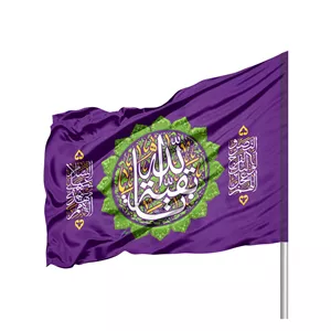 پرچم ساتن تمام رنگی دو رو با شعار یا بقیه الله شمسه سبز 70 100