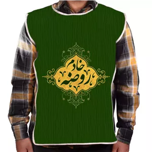 کاور خادم پاناما با شعار خادم روضه رنگ سبز