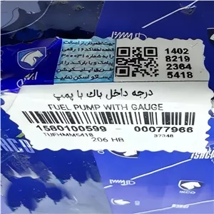 پمپ بنزین ایساکو مدل 1580100599 مناسب برای 206 تیپ 2