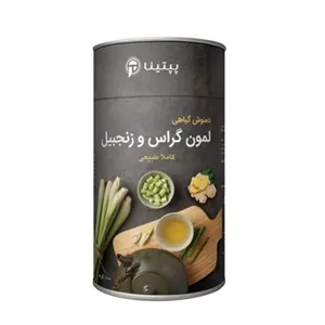 دمنوش لمون گراس و زنجبیل پپتینا قوطی 100 گرمی 