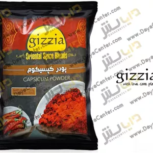 پودر کپسیکوم گیزیا