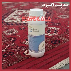 بید کش فرش و لباس پست اکسپرت