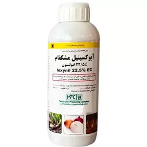 علف کش آیوکسینیل ( توتریل) مشکفام یک لیتری