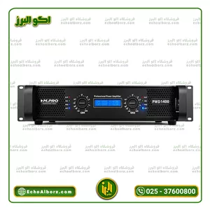 پاور آمپلی فایر ام پرو مدل M.PRO PWD1400(پس کرایه) 