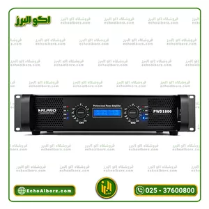 پاور آمپلی فایر ام پرو مدل M.PRO PWD1800(پس کرایه) 