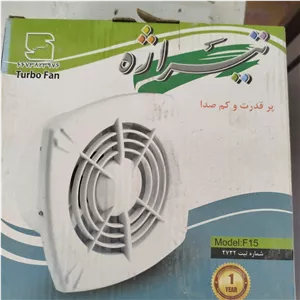 هواکش تیراژه مدل f15