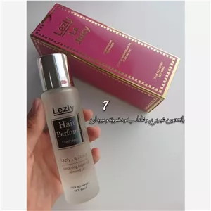عطر مو لزلی Lezly مدل لاجویسی La Juicy حجم 60 میلی لیتر