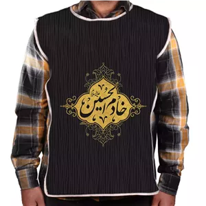 کاور خادم پاناما طرح خادم الحسین علیه السلام رنگ مشکی