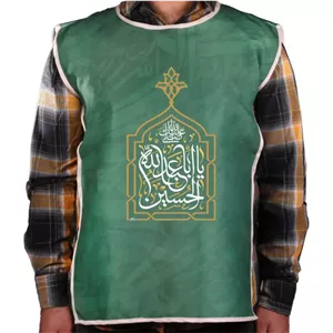 کاور خادم پاناما با شعار یا اباعبدالله الحسین (700651) - سبز