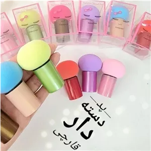 پد آرایشی قارچی دسته دار مخصوص فید کردن کرم پودر، کانسیلر، کانتور
