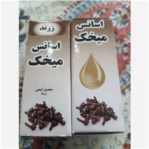 اسانس میخک 
