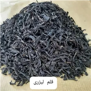چای لیزری بهاره محصول امسال(1405)در بسته های 500گرمی