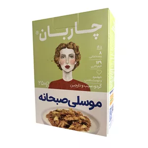 موسلی صبحانه گردو سیب و دارچین چاربان جعبهای 250 گرم