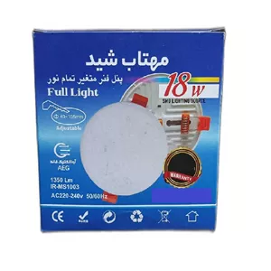 پنل ال ای دی 18 وات مهتاب شید کد P18