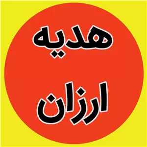 فرفره چوبی 