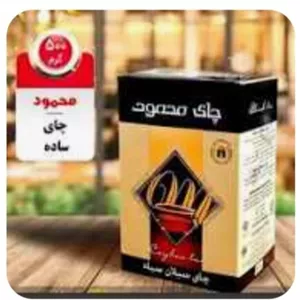 چای محمود ساده اصلی