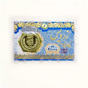 سکه طلا پارسیان زردیس 2 گرمی (2000 سوت) (ارسال رایگان) 