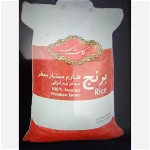 برنج طارم و معطر گلستان