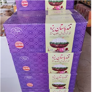 قند هل و گلاب باستان یزد 