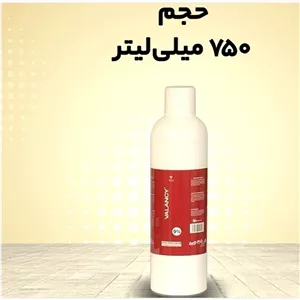 کرم اکسیدان ولنسی(والانسی)حجم 750 میل(6 درصد و 9 درصد)