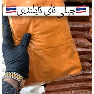 چیلی تای تایلندی 100 گرم