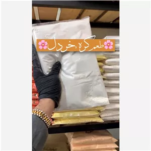 طعم کره خردل 500 گرم