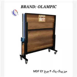 میز پینگ پونگ 4چرخ ام دی اف تاشو مدل المپیکE2