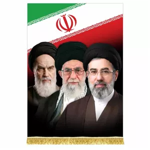 کتیبه مخمل آویز پرچم ایران و رهبر شهید آیت الله خامنه ای و امام خمینی ره و آیت الله سیدمجتبی خامنه ای 