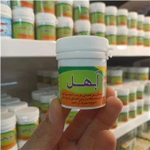 حب ابهل (غدیری ام) (تنظیم قاعدگی، پاکسازی رحم و تقویت سیستم زنان)