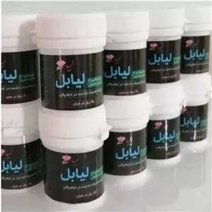 شیاف لیابل اصلی