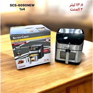 سرخ کن بدون روغن دو المنت سیلور کرست ظرفیت 13.5 لیتر Silver crest