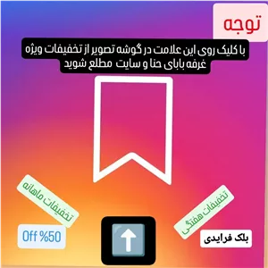 چتر شیشه ای تاشو فول اتوماتیک سایز بزرگسال 8 فنر درجه یک 