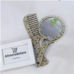 آیینه و شانه سنتی طرح ترمه