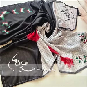 چفیه روسری چفیه پرچم و امضا رهبری راهپیمایی