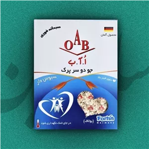 جودوسر پرک فوری OAB (بدون نیاز به پخت) 200 گرمی