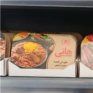 خورشت قیمه سیب زمینی 