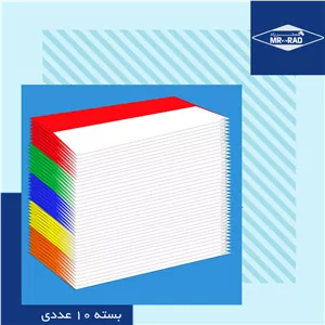 پاکت مستر راد طرح هدیه کد 1469 بسته 10 عددی ارسال پستی پس کرایه