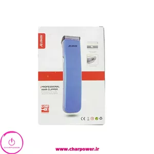 ماشین اصلاح شارژی مسافرتی R.VIHAN مدل RV-217 (باتری قابل تعویض)