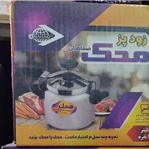 زود پز محک