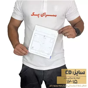 پاکت پستی لمینه مشکی سایز 12 در 15 ( شناسنامه ) 100 عددی ( پس کرایه )