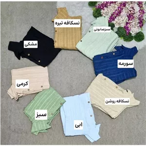 مانتو کفتان یاسی