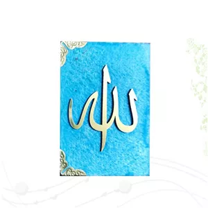 قرآن نیم لقمه ای بدون ترجمه داخل رنگی مخمل مدل آویز دار