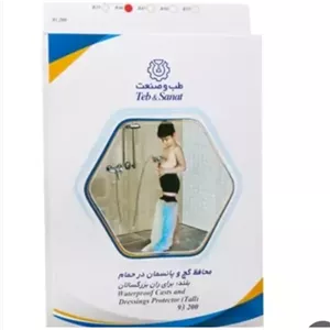 محافظ گچ و پانسمان در حمام بلند طب صنعت کد93200