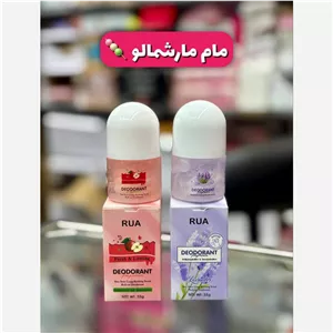 مام مارشمالو