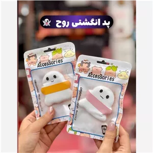 پد انگشتی آرایشی مدل روح قابل شستشو و نرم