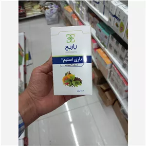 باری اسلیم باریج،کاهنده چربی