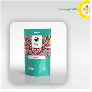 دانه کینوا سفید200 گرمی