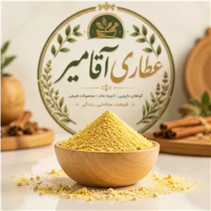 پودر کره پیزارلا درجه یک 
